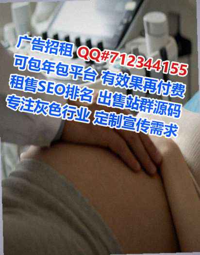 湟中代妈精密制造门市部